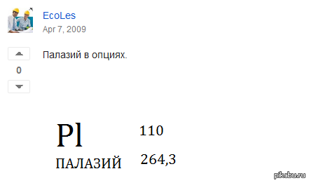 Семь смертных грехов
