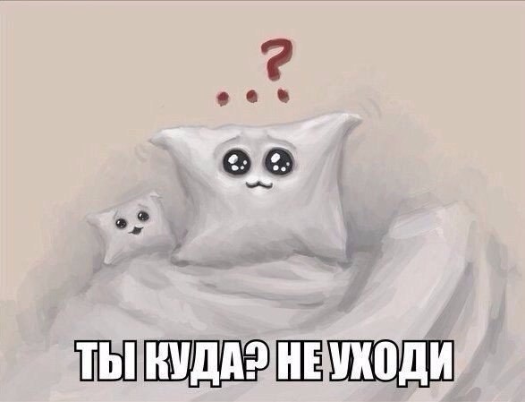 Подборка картинок и демотиваторов