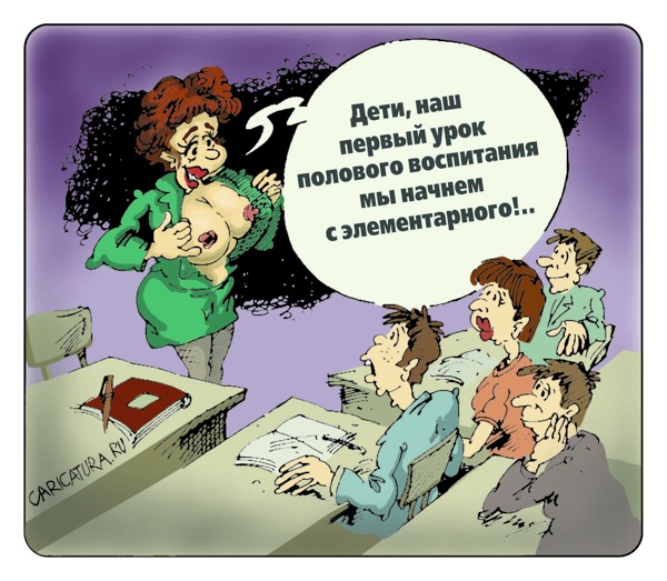 Секс-уроки для школьников: Беркова и Дорошенкова предложили Госдуме программу
