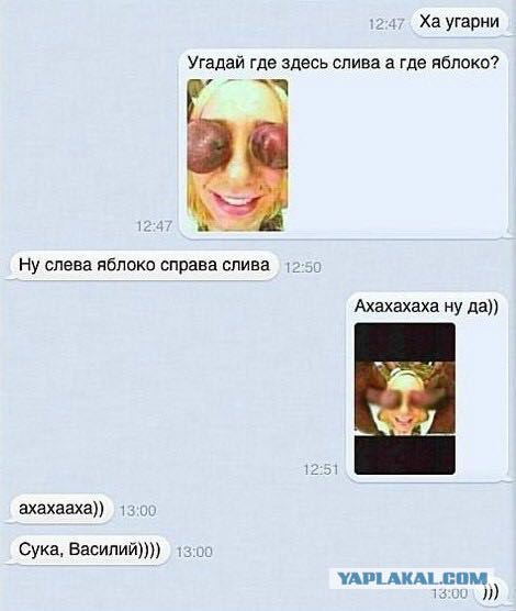 Ужасы и приколы из соцсетей 18+