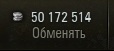 Wargaming 38