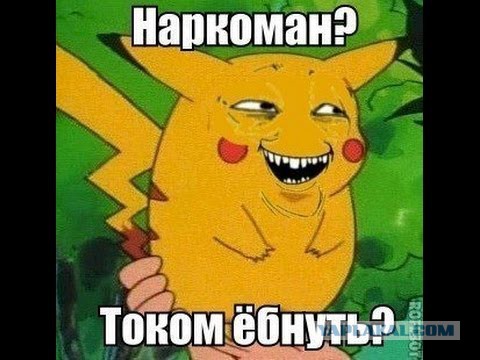 Упоротая пятиминутка