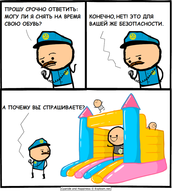 Дурной комикс ннада?