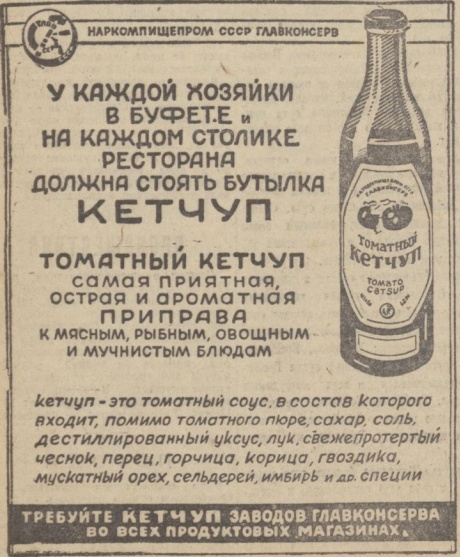 Неизвестный Берия: Несостоявшийся триумф социализма
