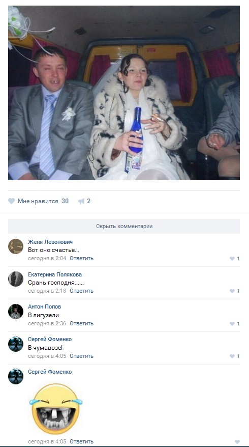 Ужасы и приколы из соцсетей 18+
