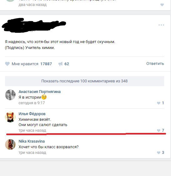 Ужасы и приколы из соцсетей 18+