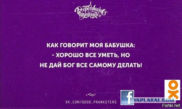 Картинки всяко-разные
