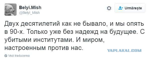 Что будет?