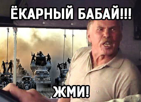 Оружие при БП