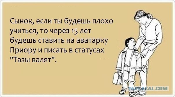 Прикольные картинки