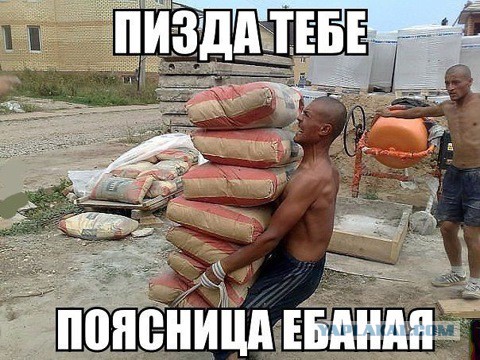 Серьёзный индийский грузчик