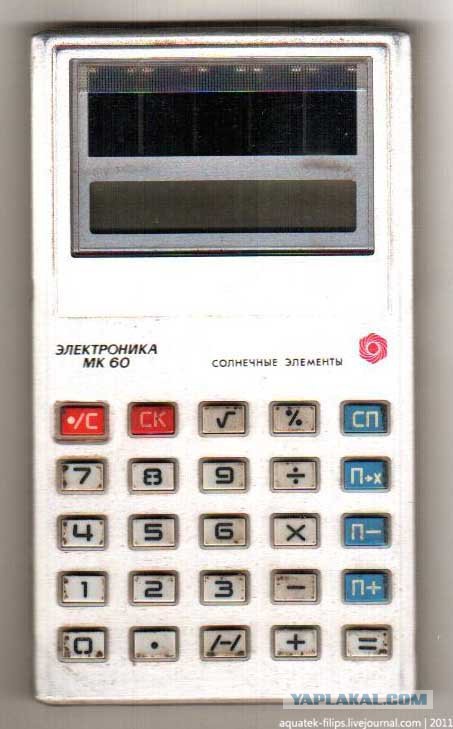 Гаджеты из СССР