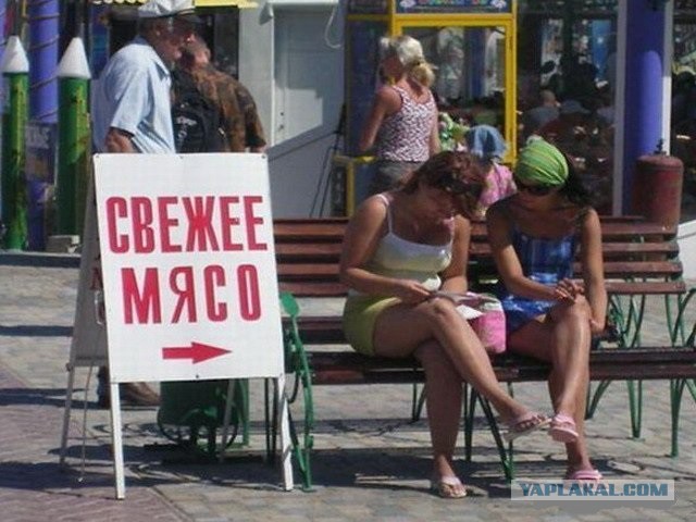 Забавная всячина