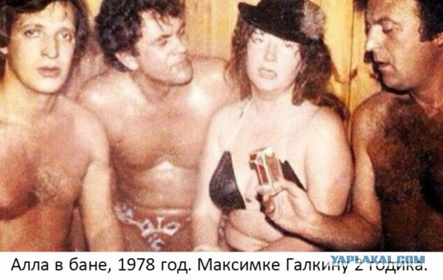Неравный брак?