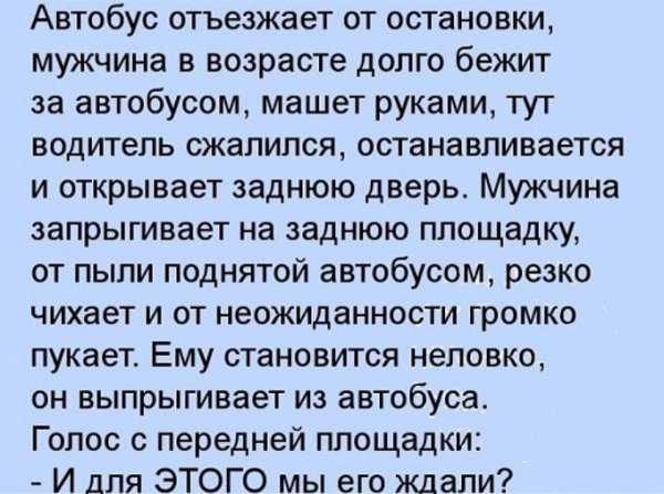 Деграклассники - 5