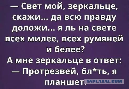 Забавные комментарии, шутки и фразы из этих ваших интернетов