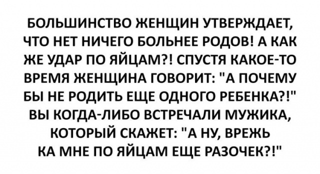 Очередная подборка ненормального школьного юмора