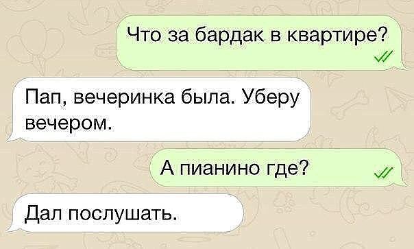 Соцсети и смех и грех