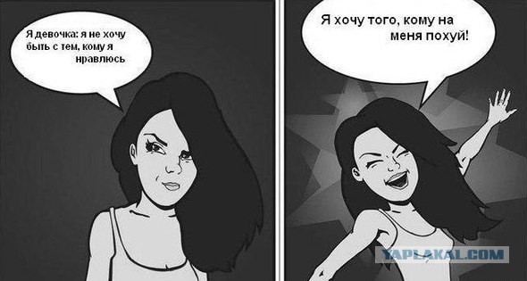 Я одна такая дура? или еще имеются...