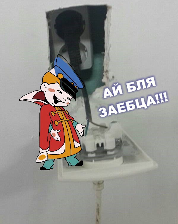 Немного деграданса - 8