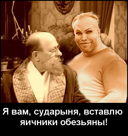 "Ветеран" фрик-движения уродов Александр Шпак: Зачем я себя изменил