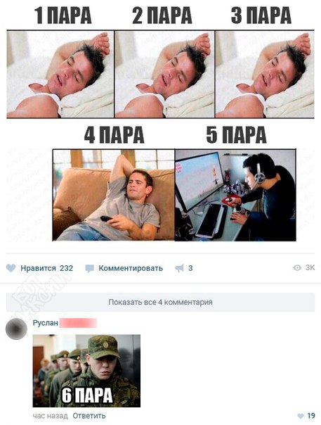 Журнал деградант