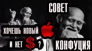 "Напросила". Советы девушкам от девушек как уговорить мужчину купить iPhone X
