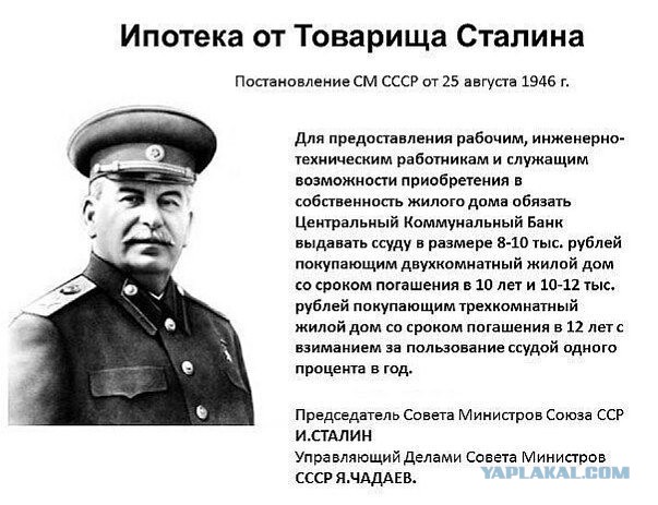Чиновники получат возможность через суд требовать доступ в квартиры граждан