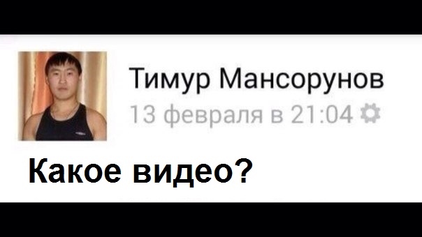 Субботняя деградация