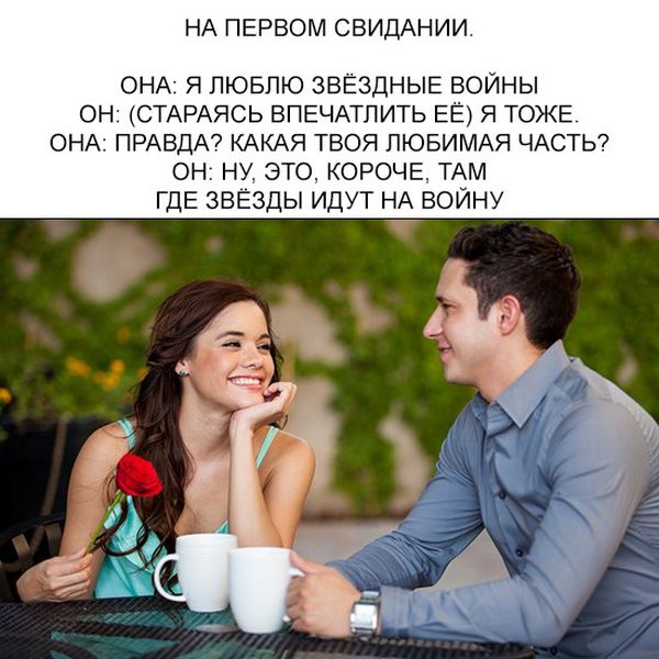 Всякая всячина