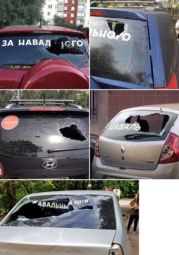 Эксперты западных фондов выступили за организацию массовых волнений в России