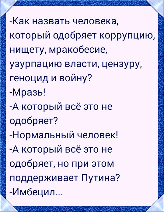 Более половины россиян не видят альтернативы Путину