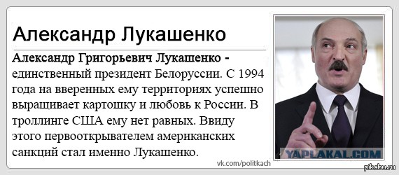 Батька