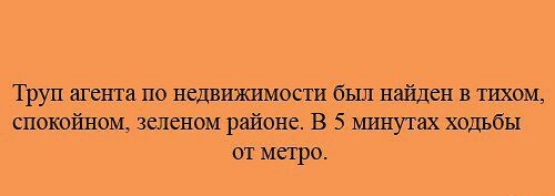 А сегодня Вы деградировали?