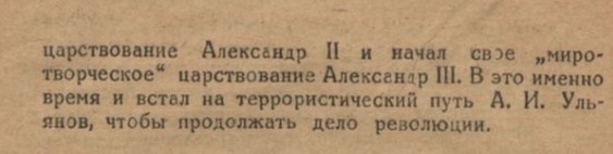 Ростов на Дону. "Прости нас Государь"