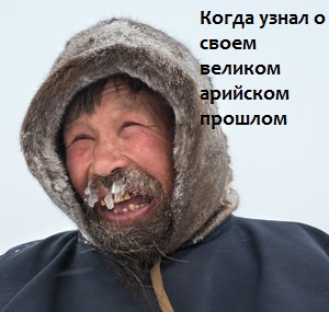 Наследие Тартарии (много букв)