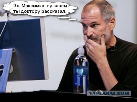 Steve Jobs is watching you