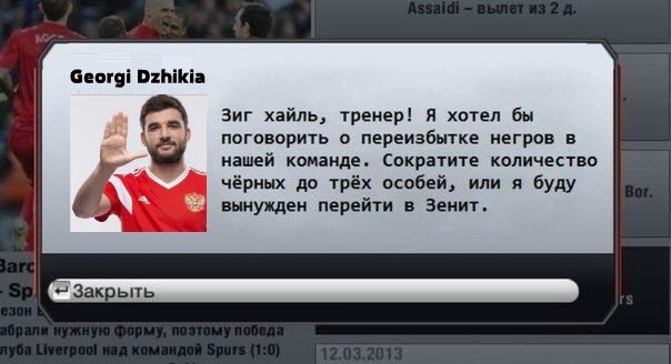 Беседка ФиС ЯПа 3