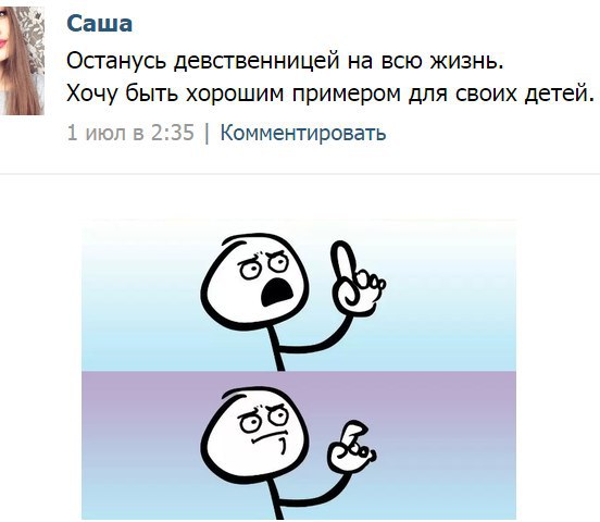 Ударная доза тупежа и деградации
