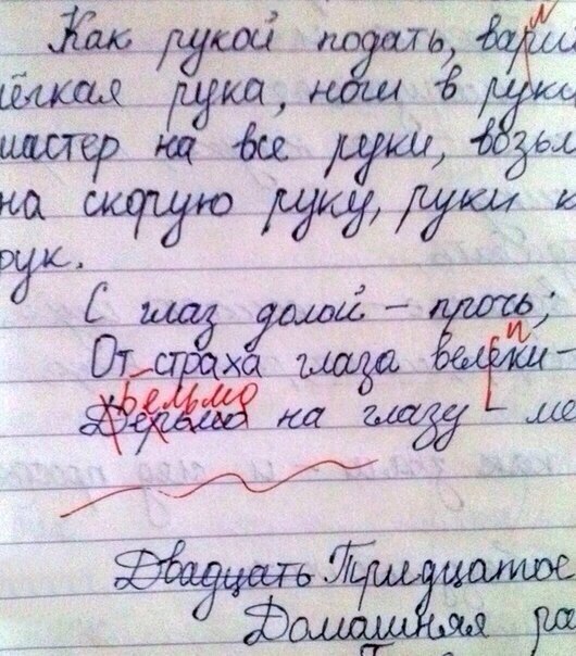 Ударная доза тупежа и деградации
