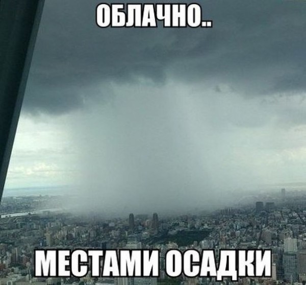 Нестандартный юмор