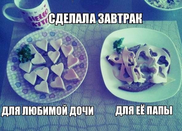 Бросай работать, пошли деградировать!