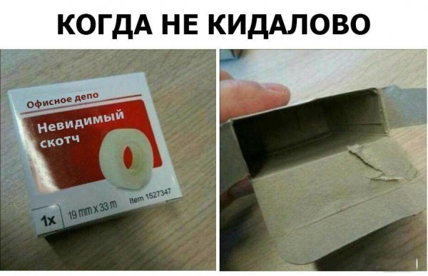 Нестандартный юмор