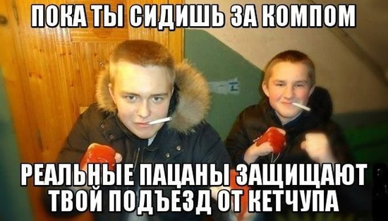 Отдыхаем от работы, в картинках без политоты.