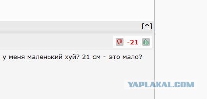 Суммируя мнения посетителей автофорумов