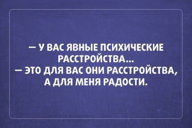 "Психопат звучит обидно". Врач объяснил невозможность пересчитать шизофреников