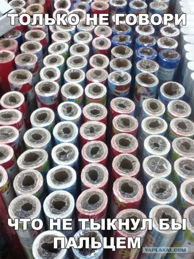 Прикалюхи