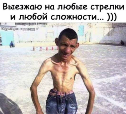 Нестандартный юмор