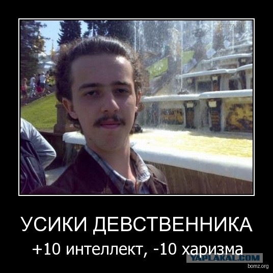 Крик души: Я – девственница! Мне 36 лет!