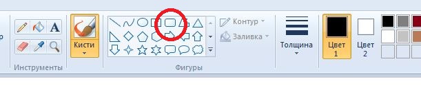 Мотоциклист в пробке